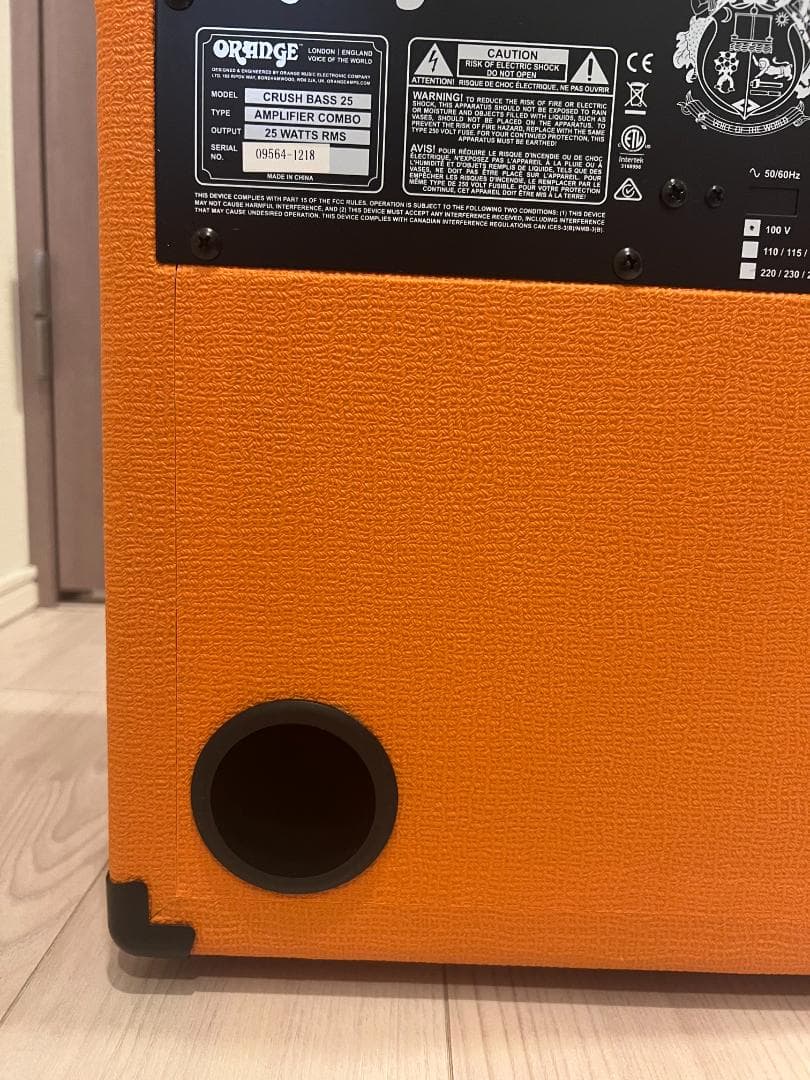 Orange Crush Bass 25ワットベースアンプコンボ オレンジ