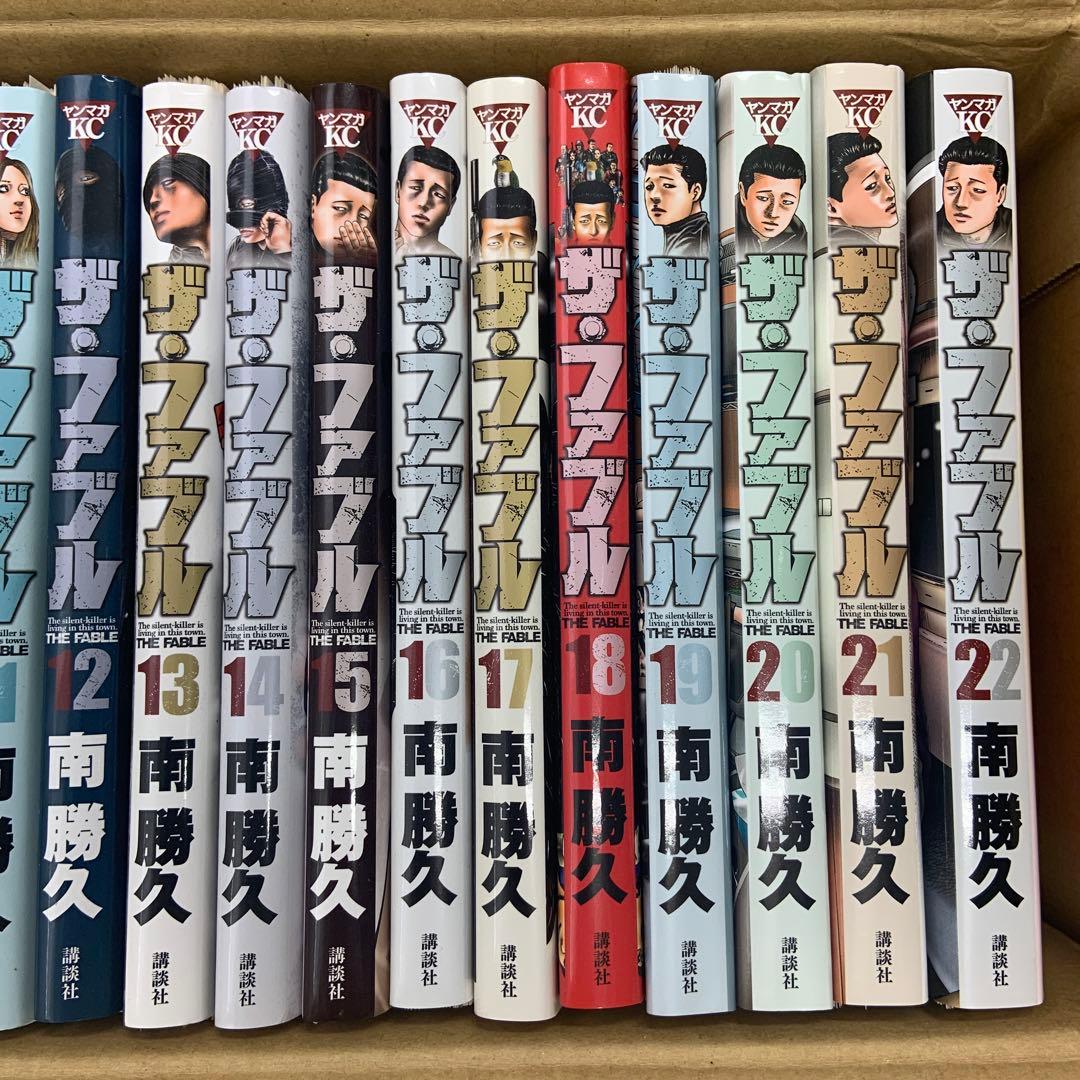 【裁断済】ザ・ファブル全巻（01〜22巻）