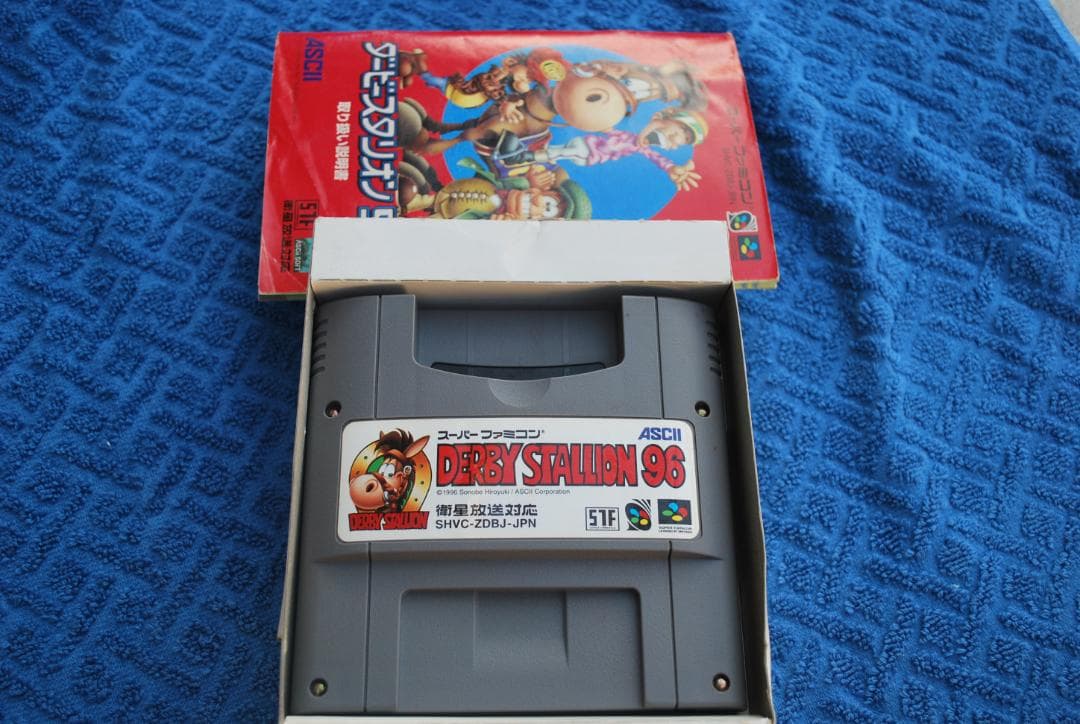 ダービースタリオン96中古品の出品です。