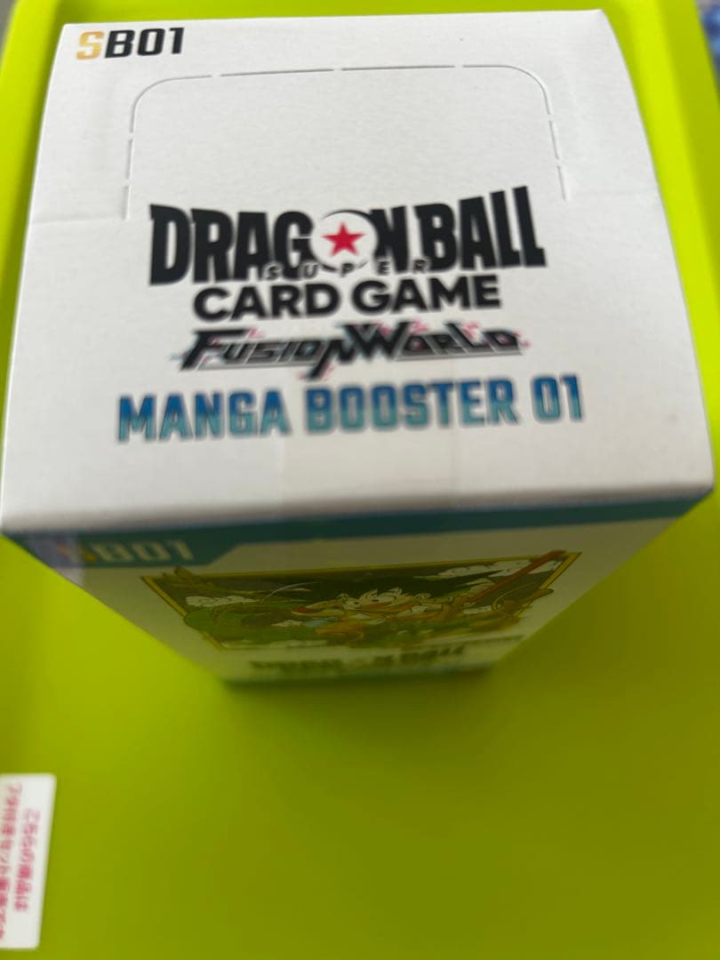 ドラゴンボールカードフュージョンワールド MANGA BOOSTER 01