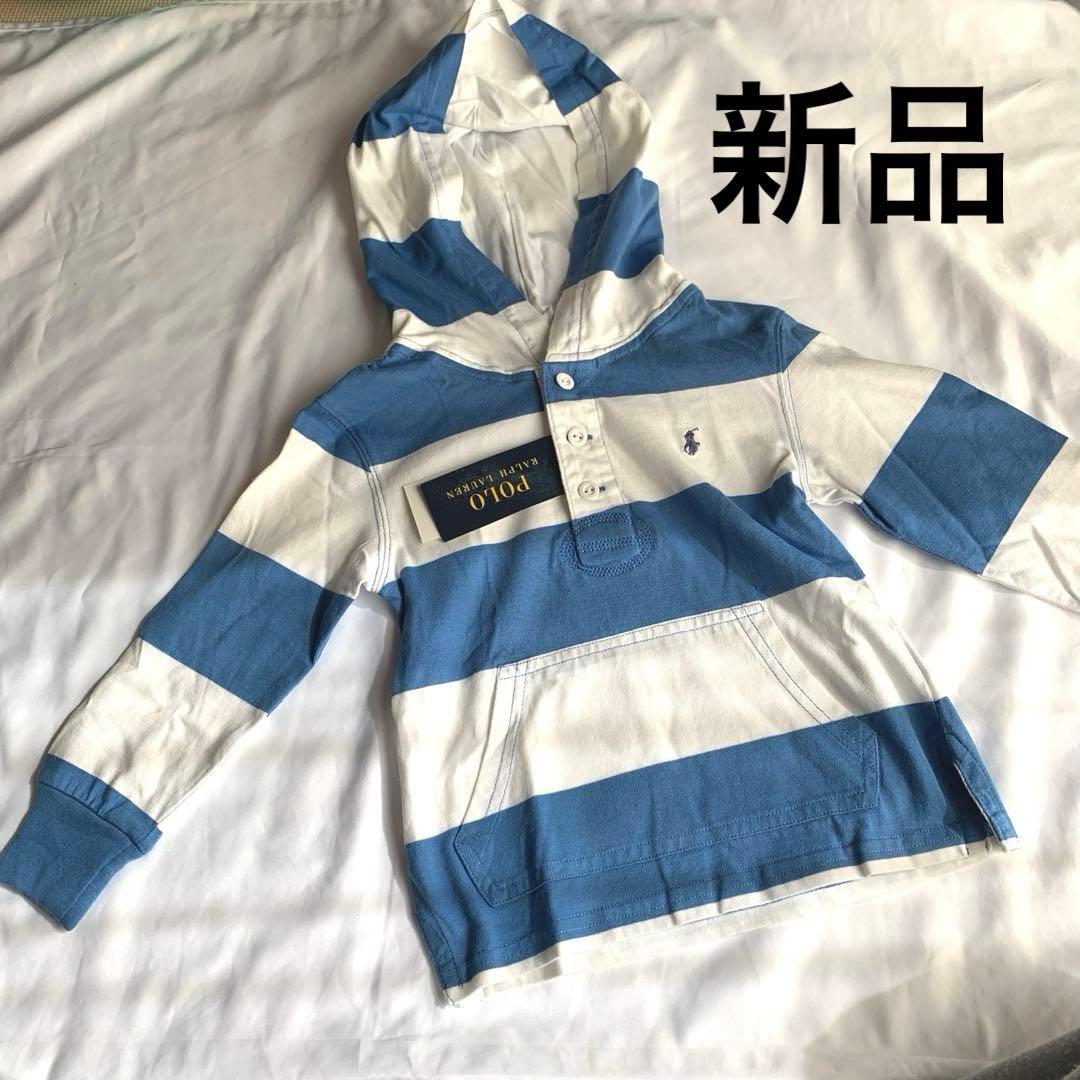 ポロ ラルフローレン キッズ服 3点セット　サイズ100cm ３歳