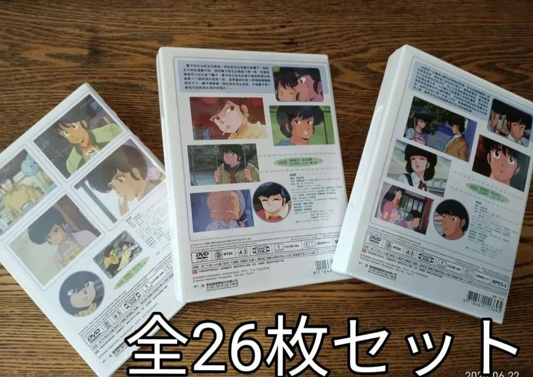 DVD 新品 めぞん一刻 全巻セット　全巻　DVDセット 輸入盤