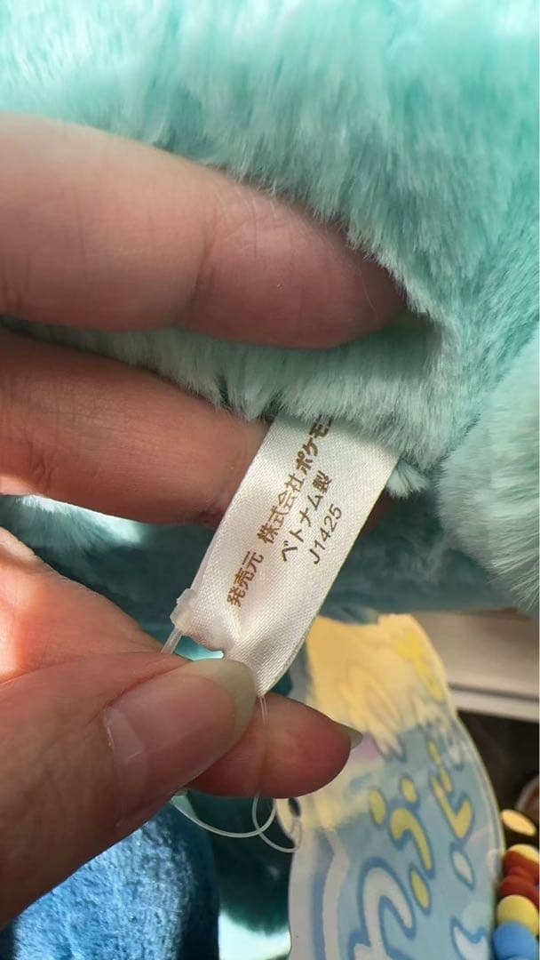 ポケモン　ヌオー　ふわふわ抱きぬいぐるみ