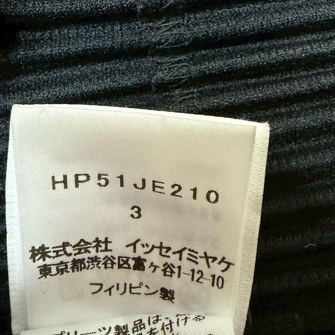HOMME PLISSÉ ISSEY MIYAKE プリーツベスト　Lサイズ相当