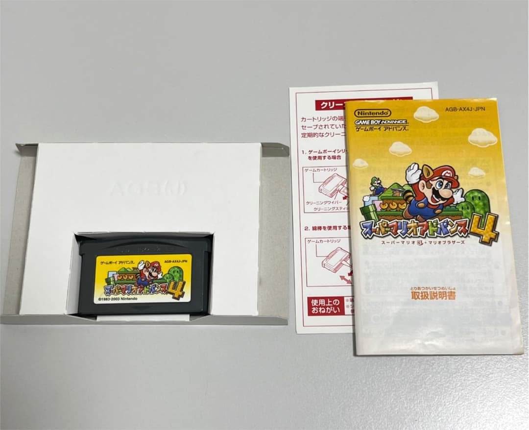 ゲームボーイアドバンス　スーパーマリオ　アドバンス4