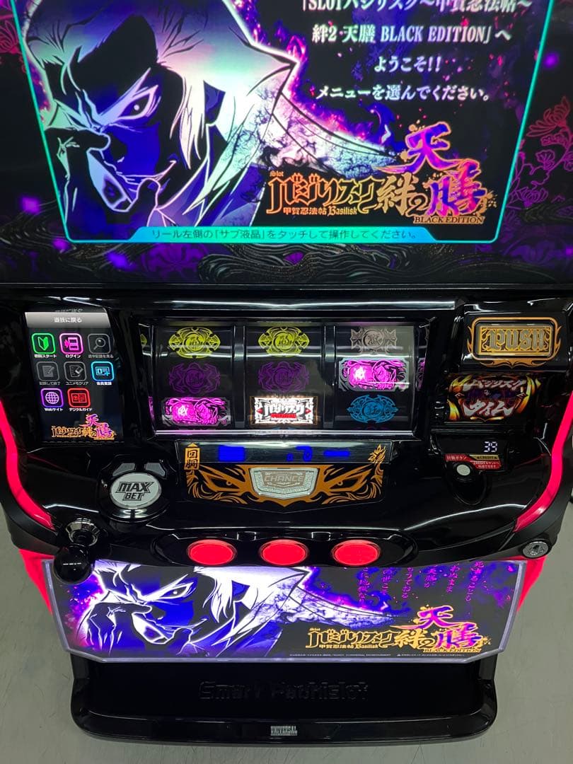 売約済み　パチスロ実機　バジリスク～甲賀忍法帖～絆2 天膳 　スマスロユニット
