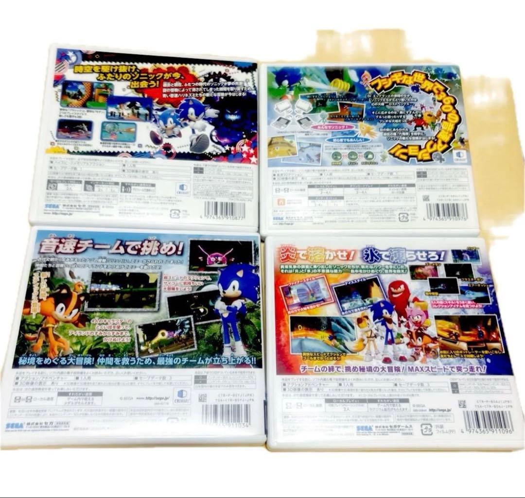 3DS ソフト ソニック まとめ売り セット