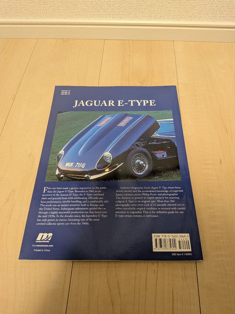 洋書 Collector'sOriginalityGuide JaguarE-Type