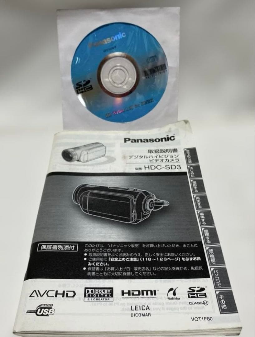 Panasonic HDC-SD3ビデオカメラ本体 ケーブル関係/他アクセサリー
