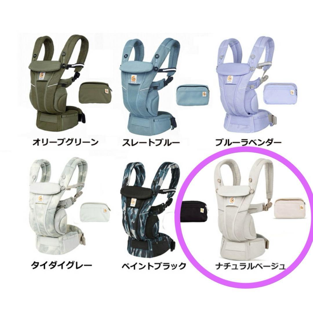 エルゴベビーergobaby OMNI 抱っこ紐 ナチュラルベージュ　パット付き
