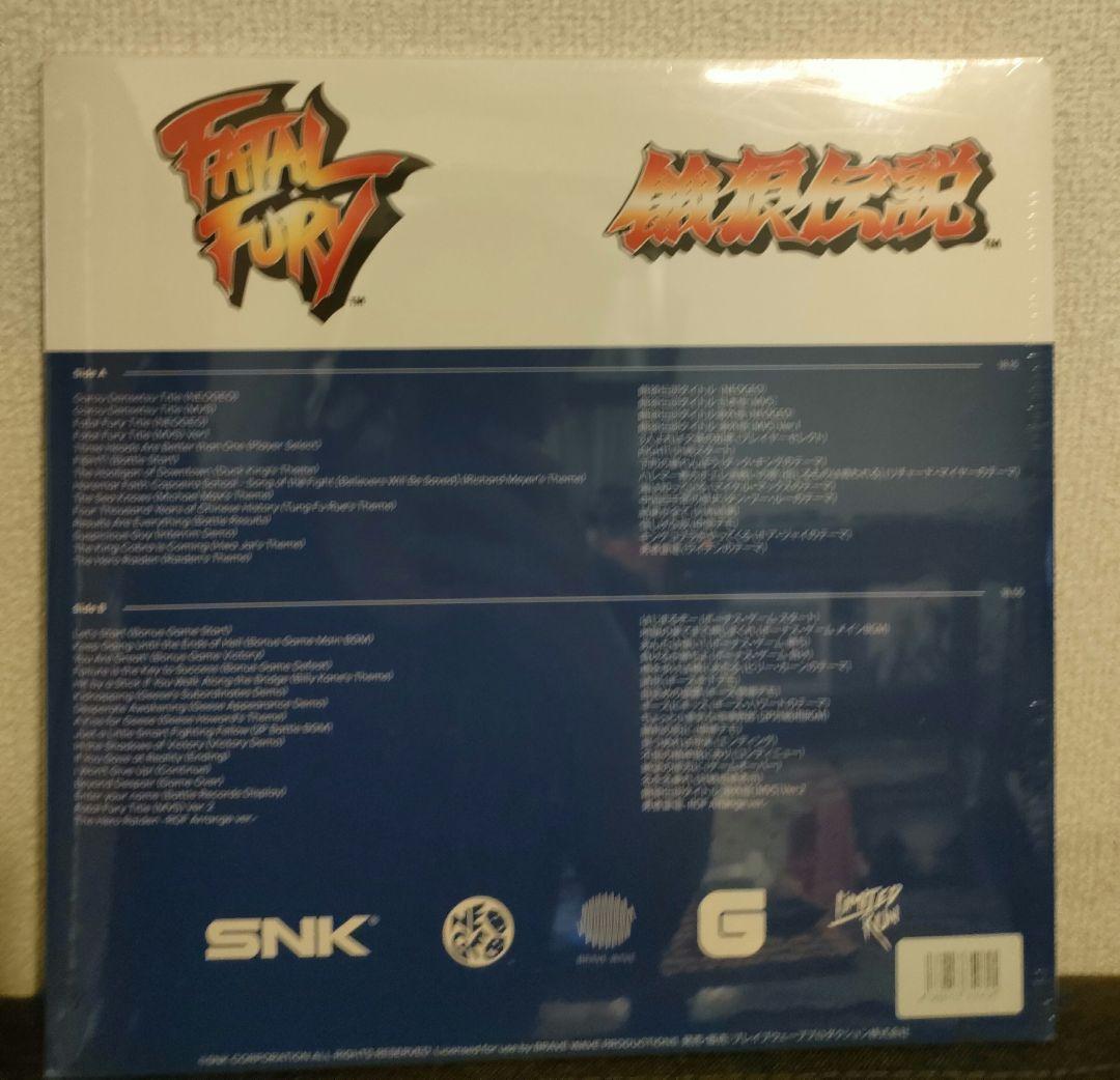 激レア!餓狼伝説 Fatal Fury サントラ レコード