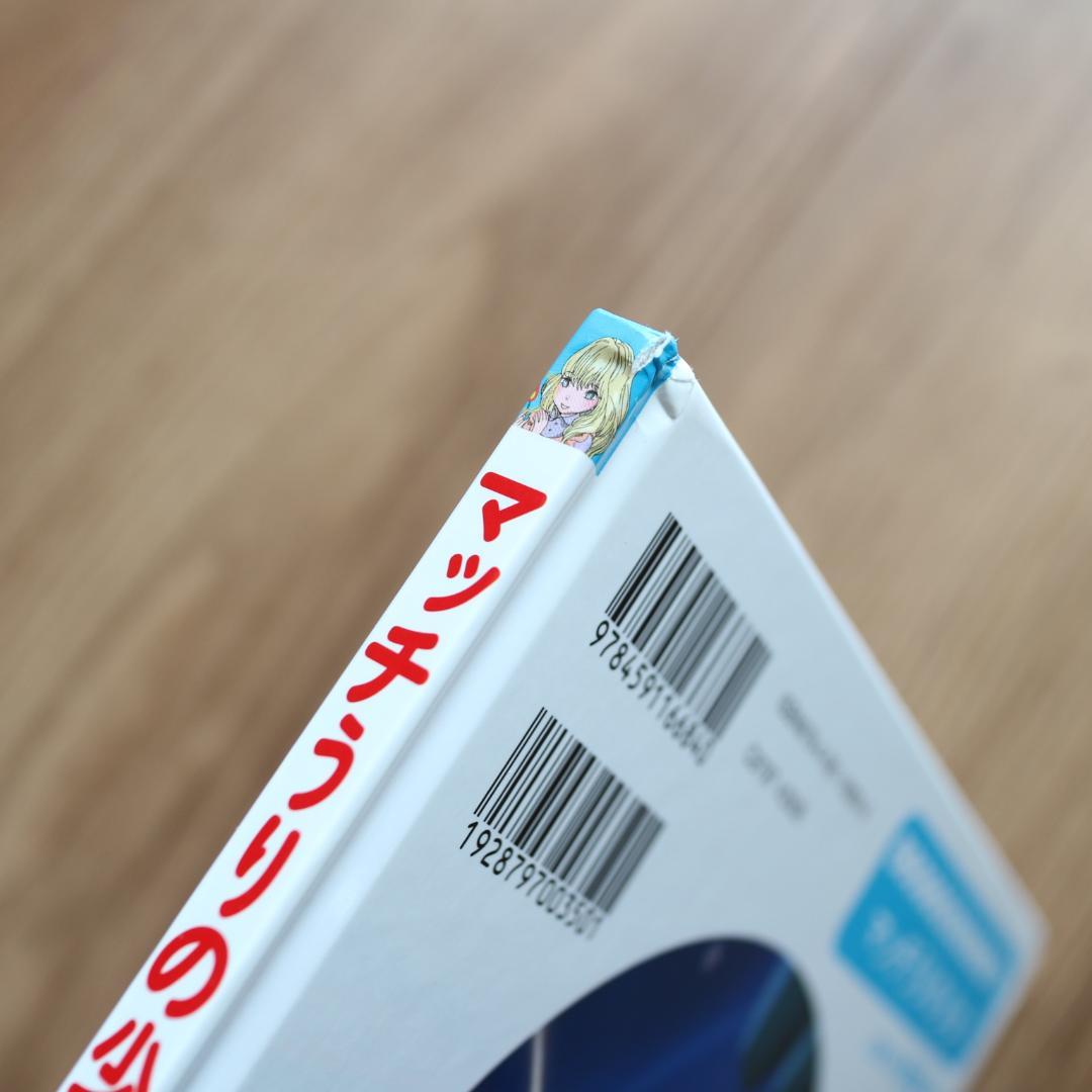 はじめての世界名作えほん　51冊セット