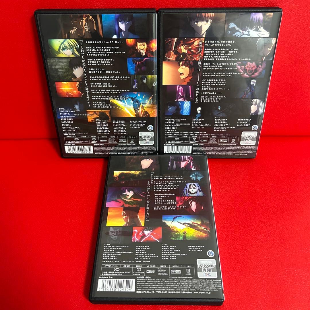 Fate/Heaven's Feel/フェイトヘブンズフィール　DVD　全3巻