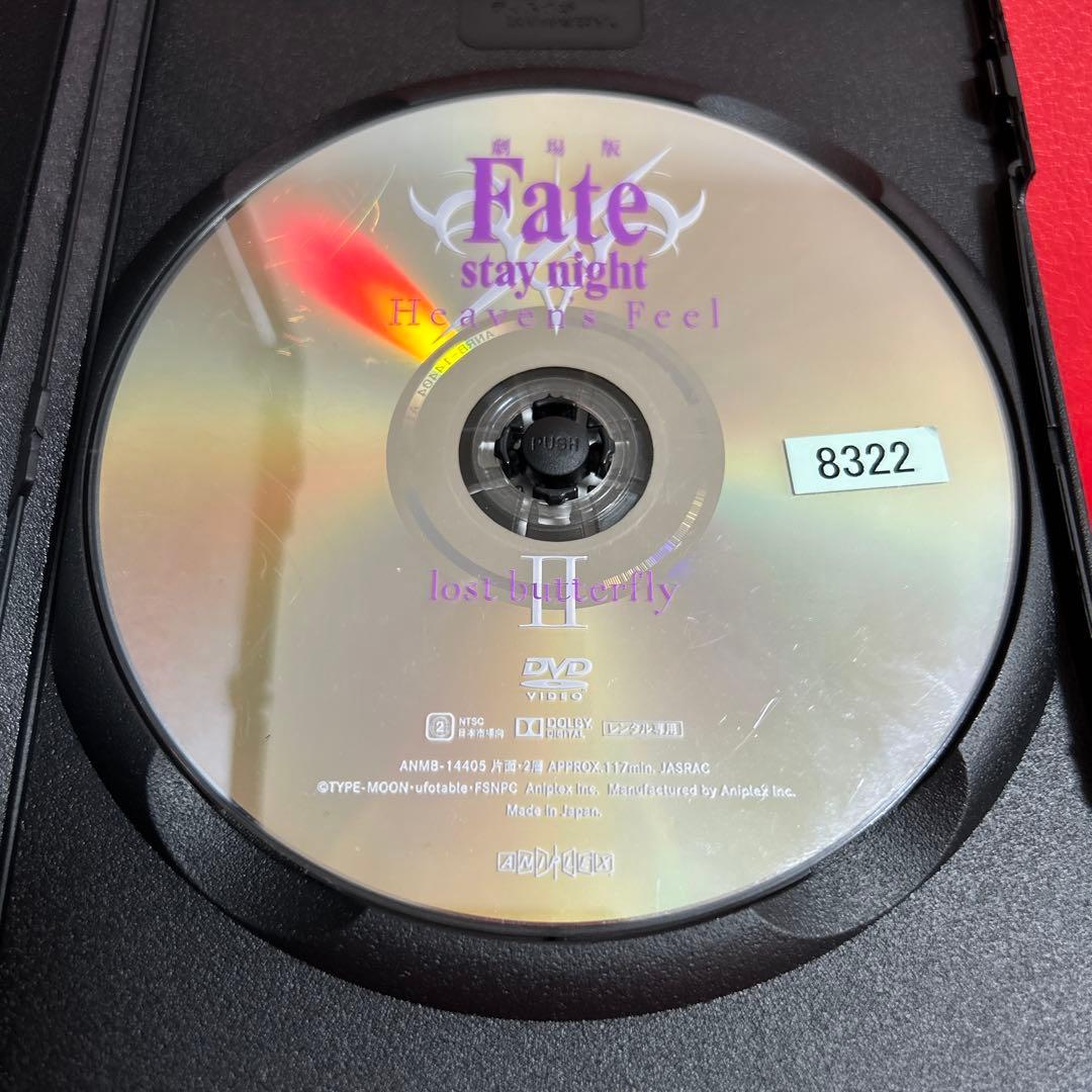 Fate/Heaven's Feel/フェイトヘブンズフィール　DVD　全3巻