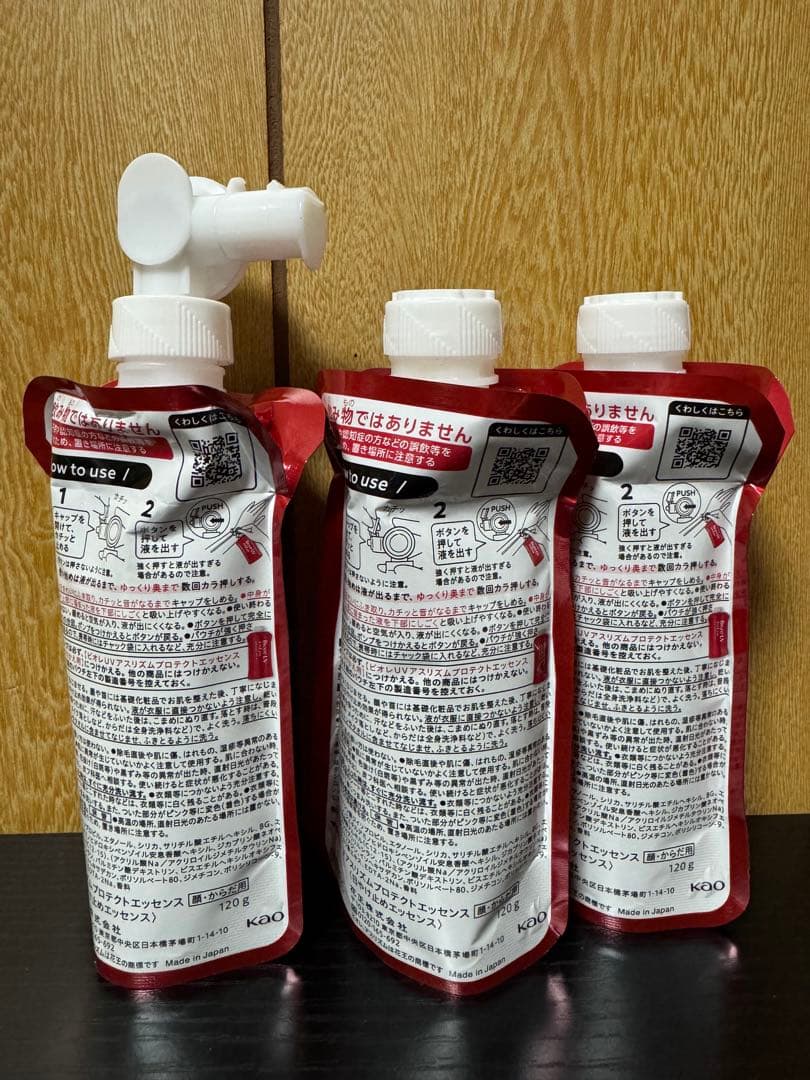 Biore UV アスリズム　パウチタイプ　本体＋替え 3個セット