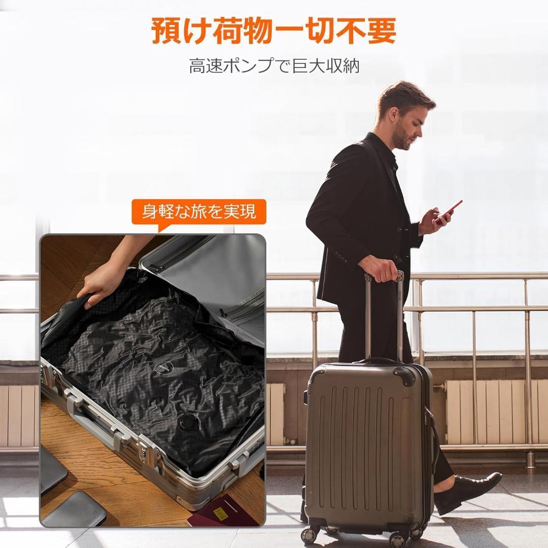 マフィイ YOYOVAC旅行用圧縮トラベルバッグ 旅行用圧縮袋 圧縮バッグ
