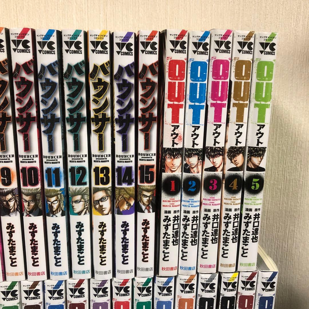 OUT アウト バウンサー 全巻 42冊 セット みずたまこと 井口達也