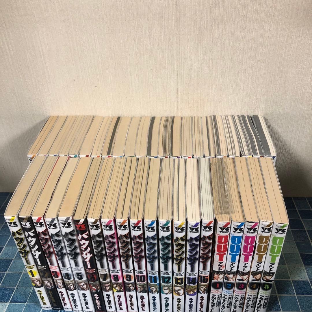 OUT アウト バウンサー 全巻 42冊 セット みずたまこと 井口達也