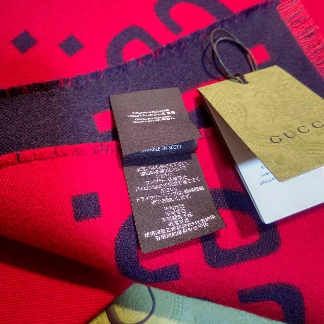 ❤新品箱袋付き最高級ウール❤定価８万❤GUCCI マフラー ストール スカーフ❤