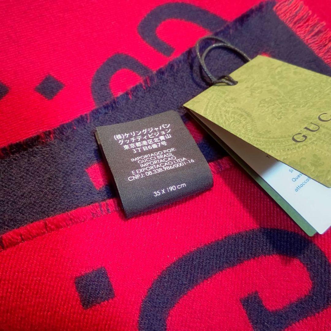 ❤新品箱袋付き最高級ウール❤定価８万❤GUCCI マフラー ストール スカーフ❤