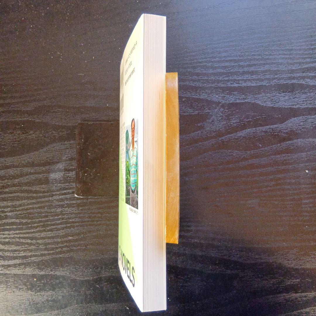 佐多岬北緯31度の墓標 辻真先 C-NOVELS