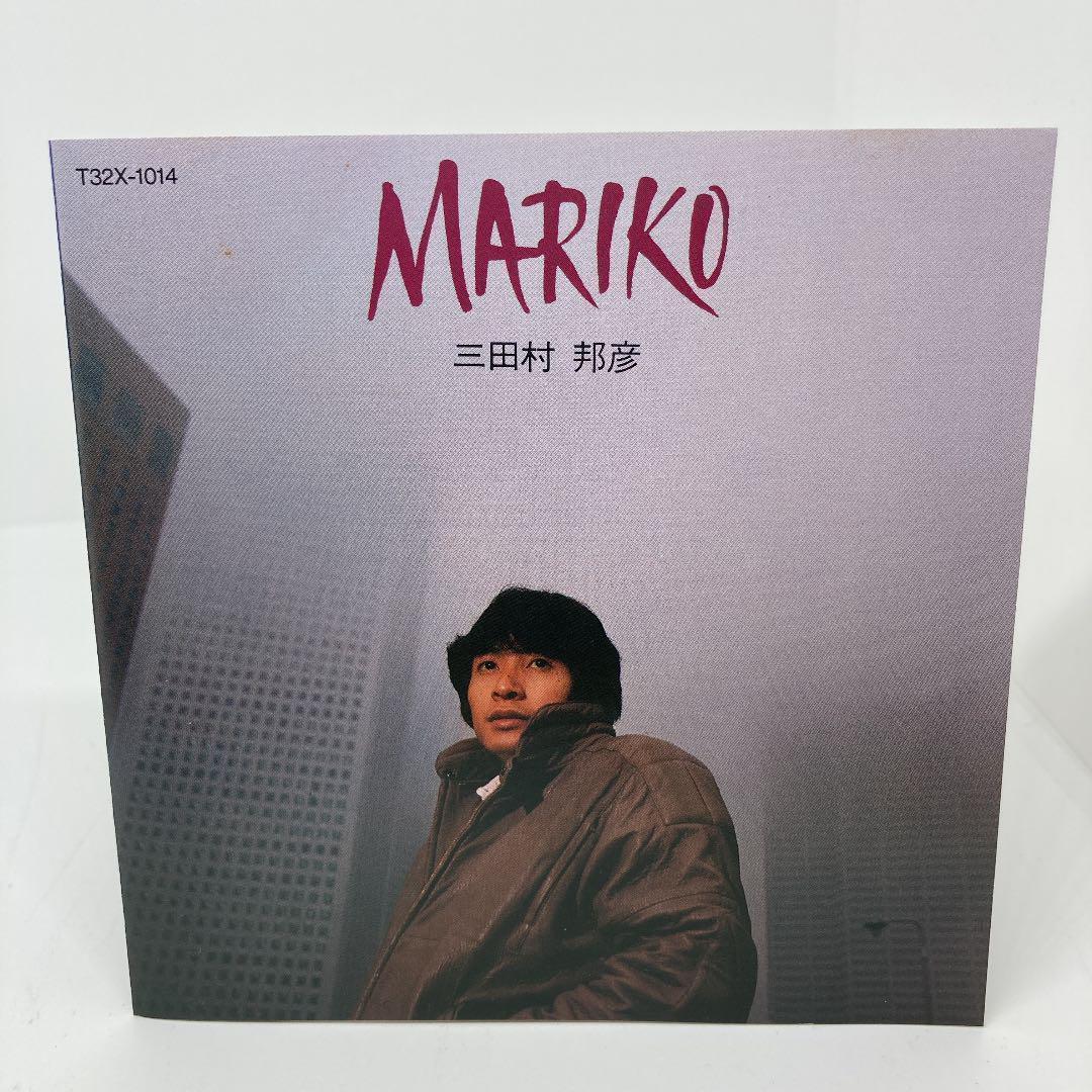 希少 盤面良好 三田村邦彦 MARIKO CD ベストアルバム