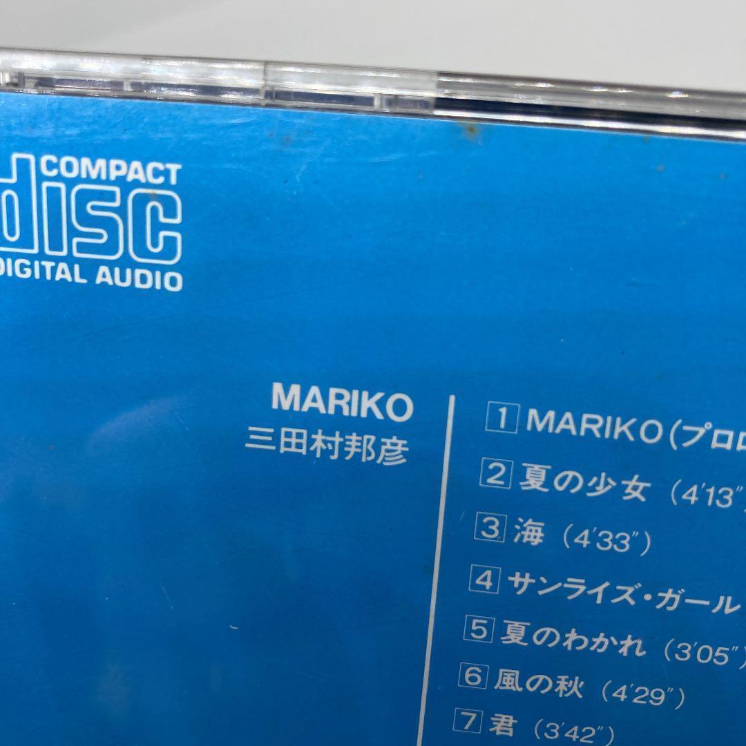 希少 盤面良好 三田村邦彦 MARIKO CD ベストアルバム