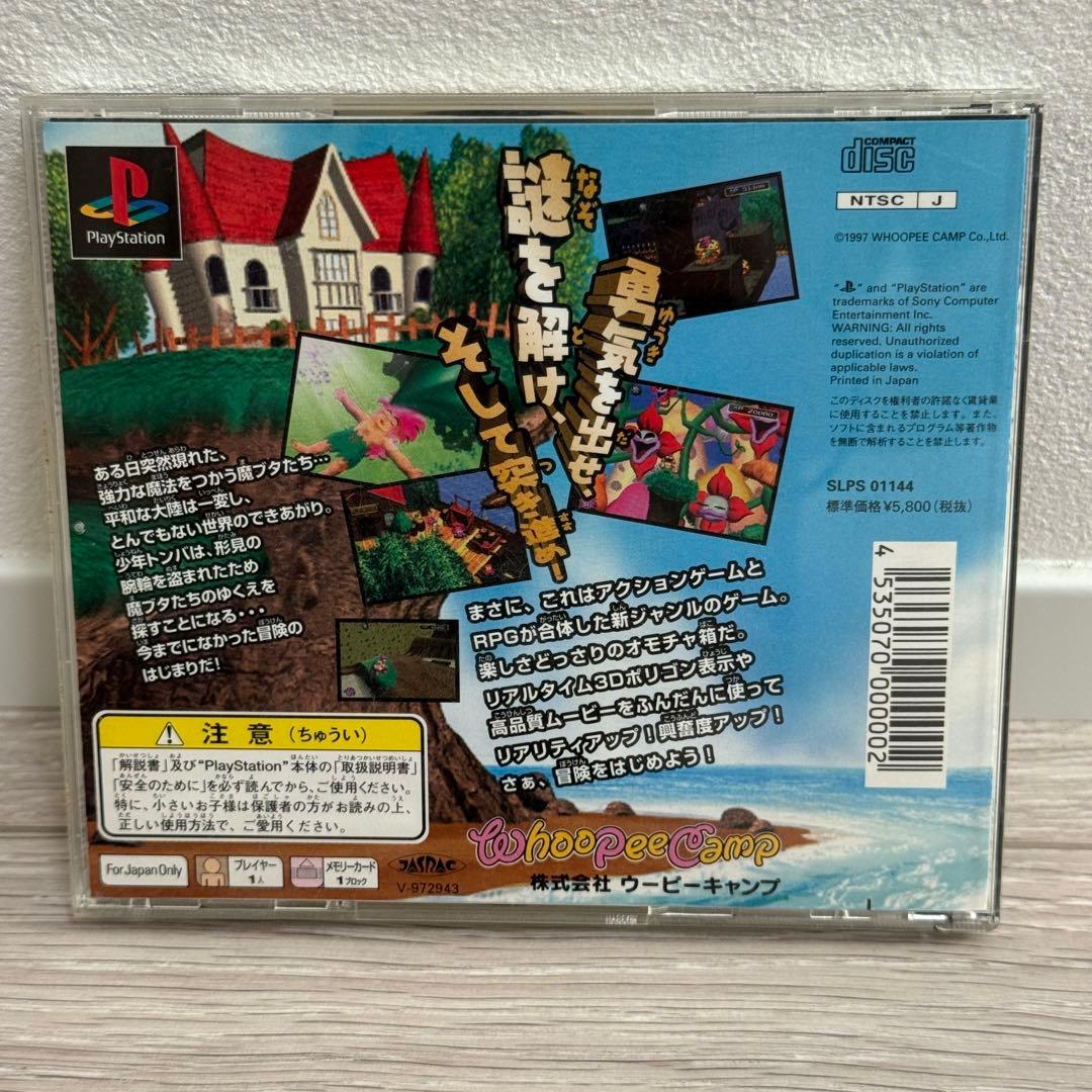 動作◎ オレっ !トンバ　PlayStationソフト　プレイステーション