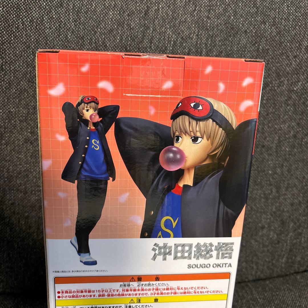 銀八先生　沖田総悟　フィギュア