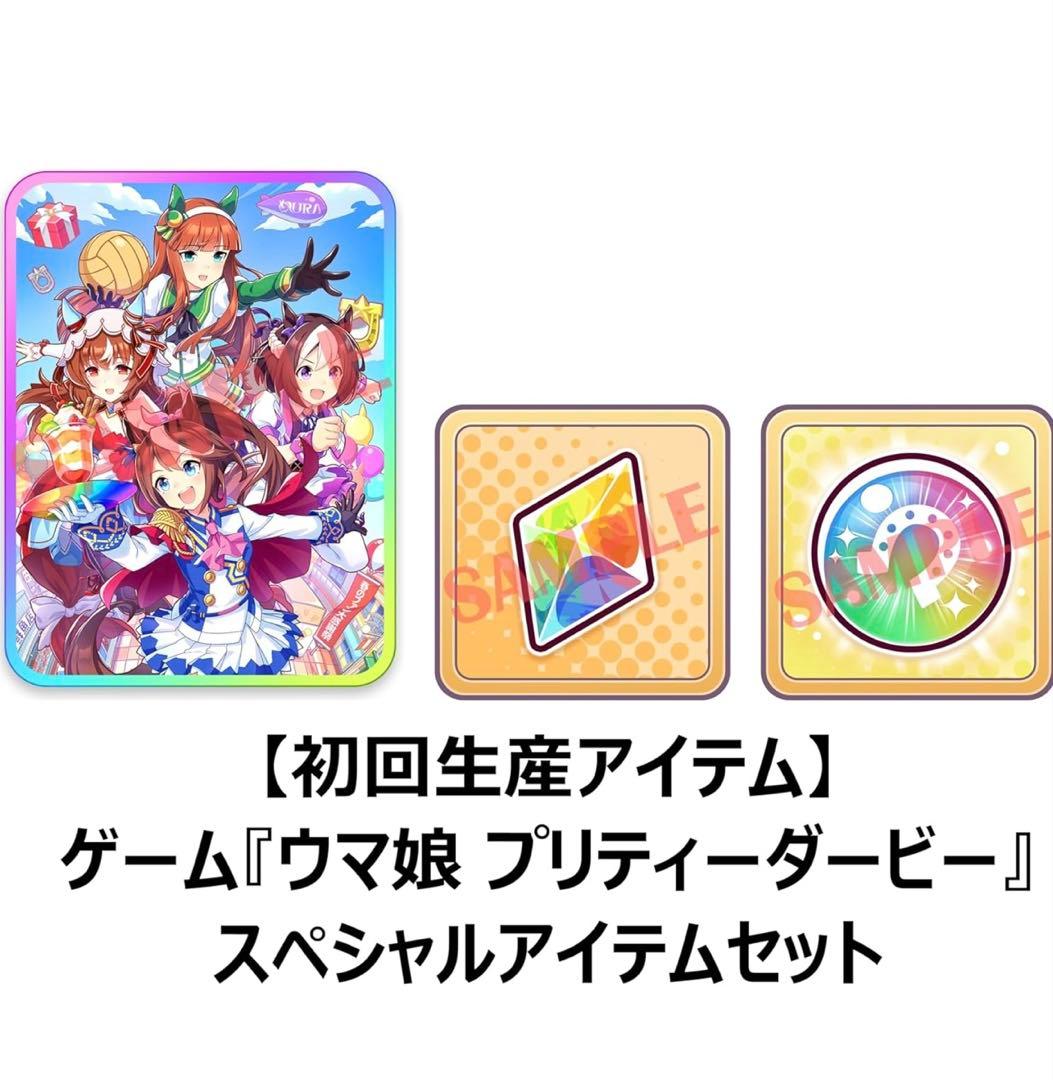 ウマ娘 プリティーダービー 熱血ハチャメチャ大感謝祭！DELUXE BOX