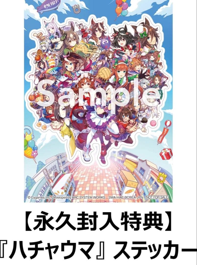 ウマ娘 プリティーダービー 熱血ハチャメチャ大感謝祭！DELUXE BOX