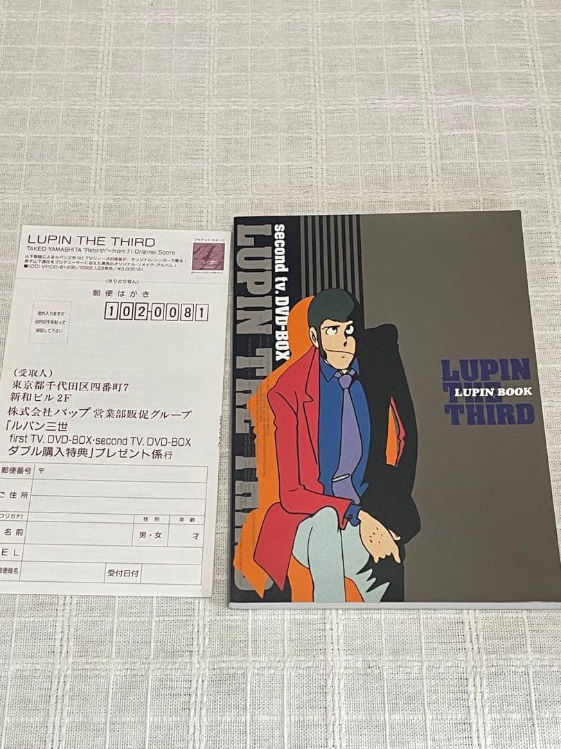 LUPIN THE THIRD second tv，DVD－BOX