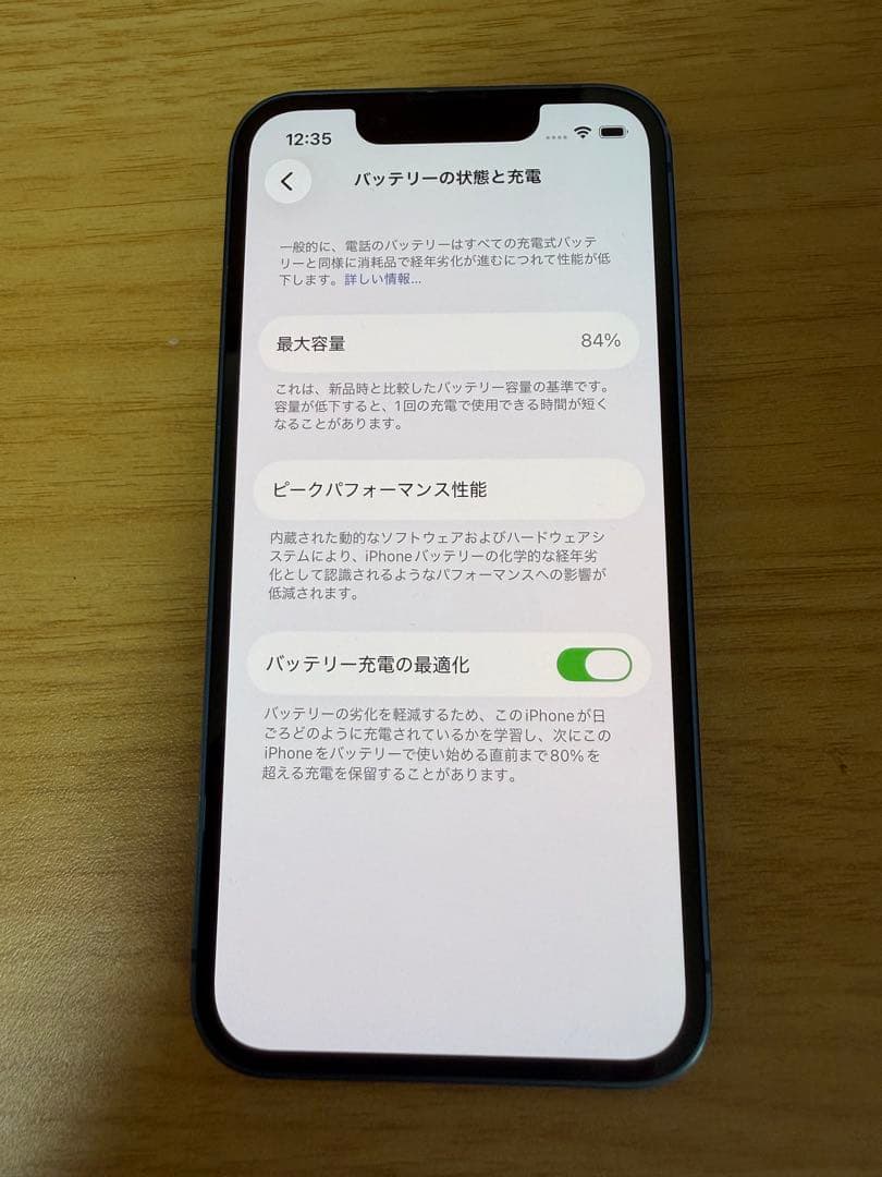 iPhone 13mini 本体　128GB