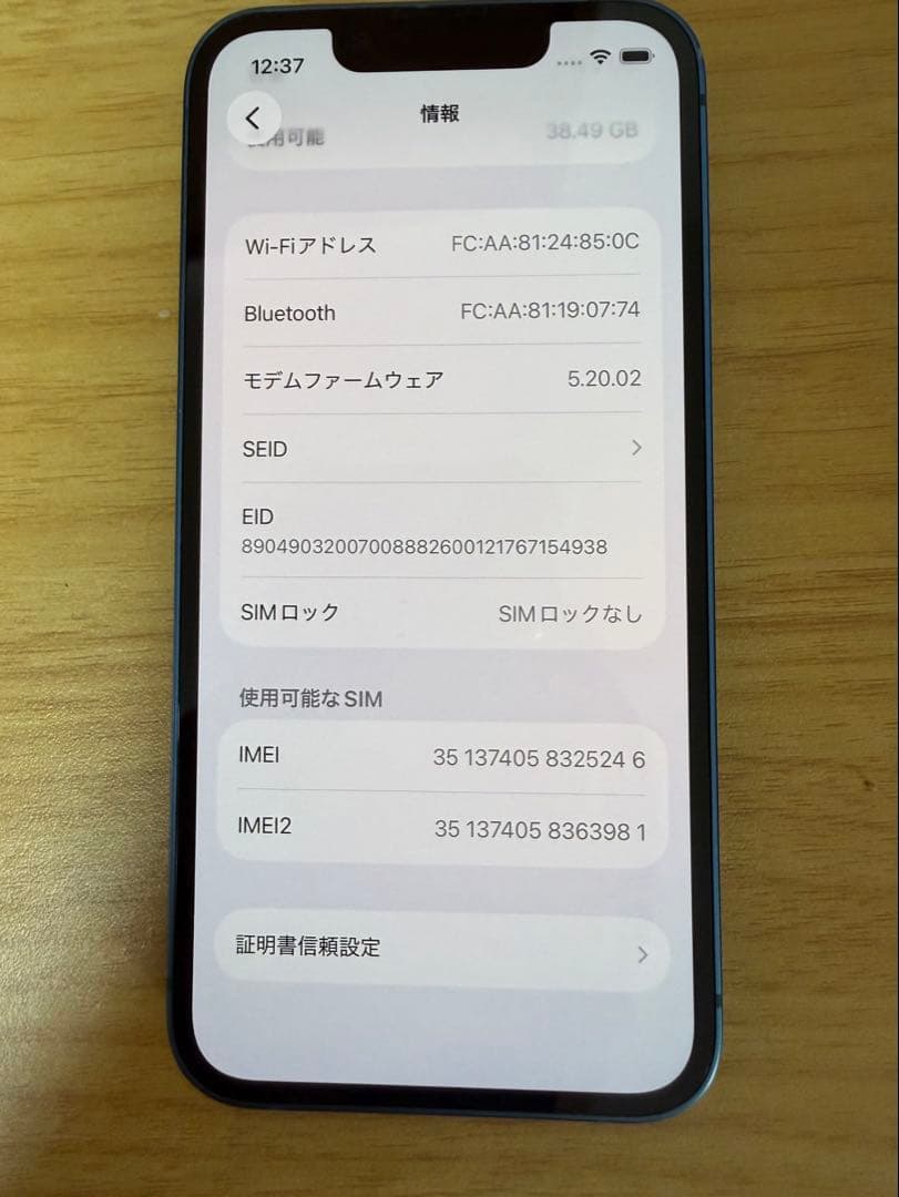 iPhone 13mini 本体　128GB