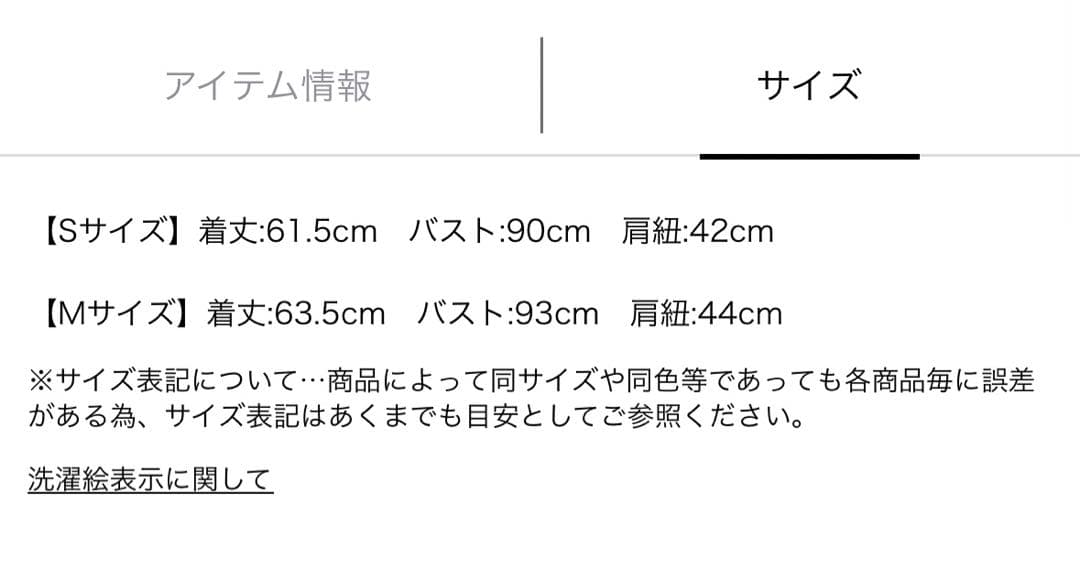 マイストラーダ レースティアードキャミ