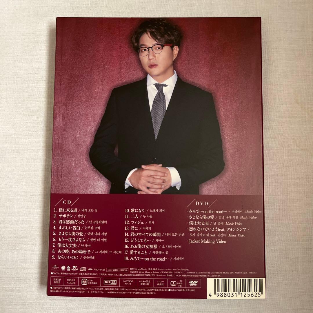 ソンシギョン ベストバラード(赤紫盤)(DVD付)