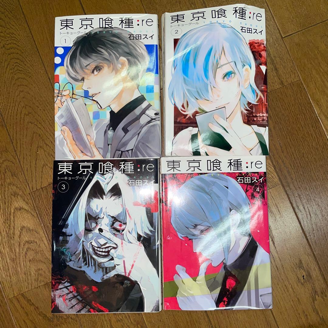 東京喰種re 東京喰種 漫画1〜13巻 まとめ売り 日本アニメ