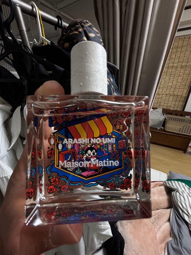 Maison Matine あらしのうみ　50ml 希望金額できる限り応えます
