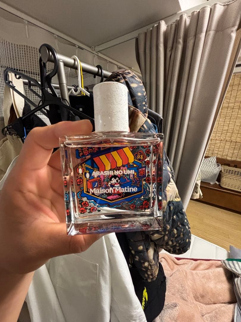 Maison Matine あらしのうみ　50ml 希望金額できる限り応えます