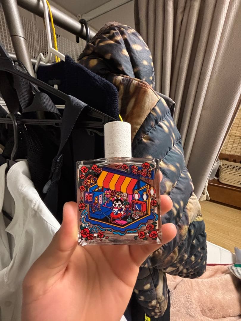 Maison Matine あらしのうみ　50ml 希望金額できる限り応えます