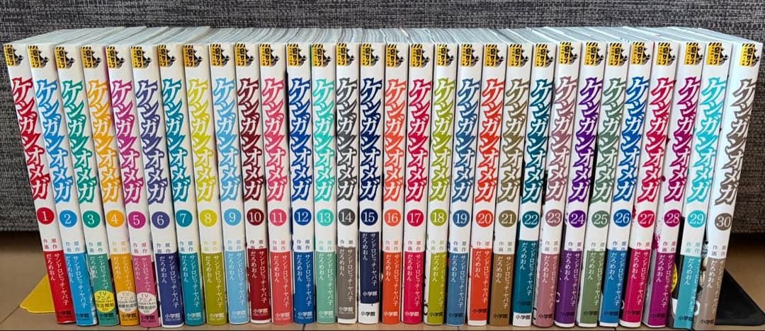 ケンガンオメガ 1〜30巻 全巻初版帯付