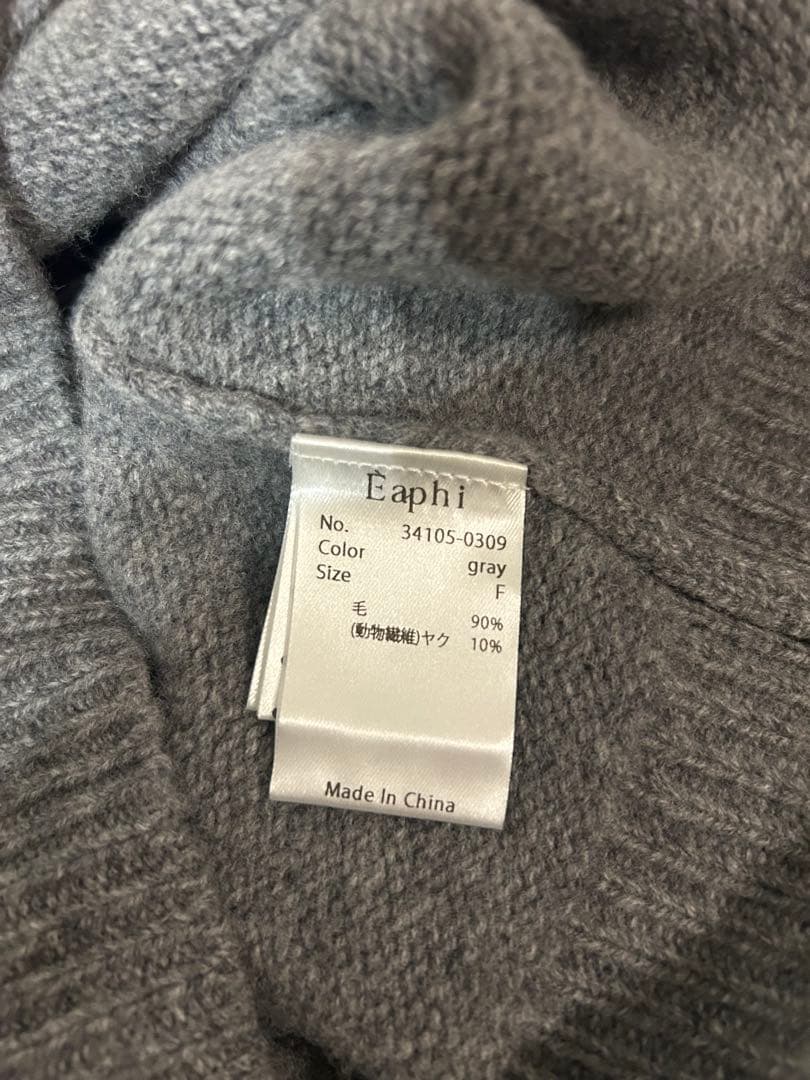 Eaphi ウールニットカーディガン グレー