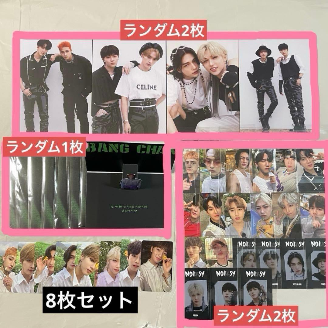 StrayKids アルバム　まとめ売り④ トレカ　ポスター　チェックインマイル