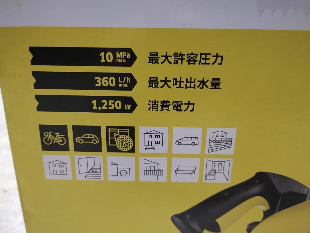ケルヒャー家庭用高圧洗浄機 JTK 38 N