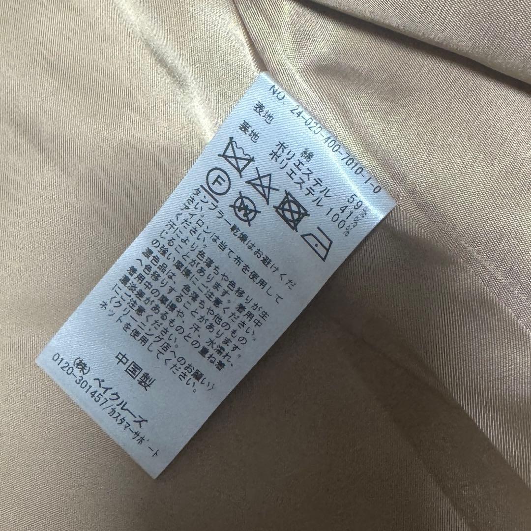 24年 JOURNAL STANDARD スタンドカラーテントコート 定価2.6