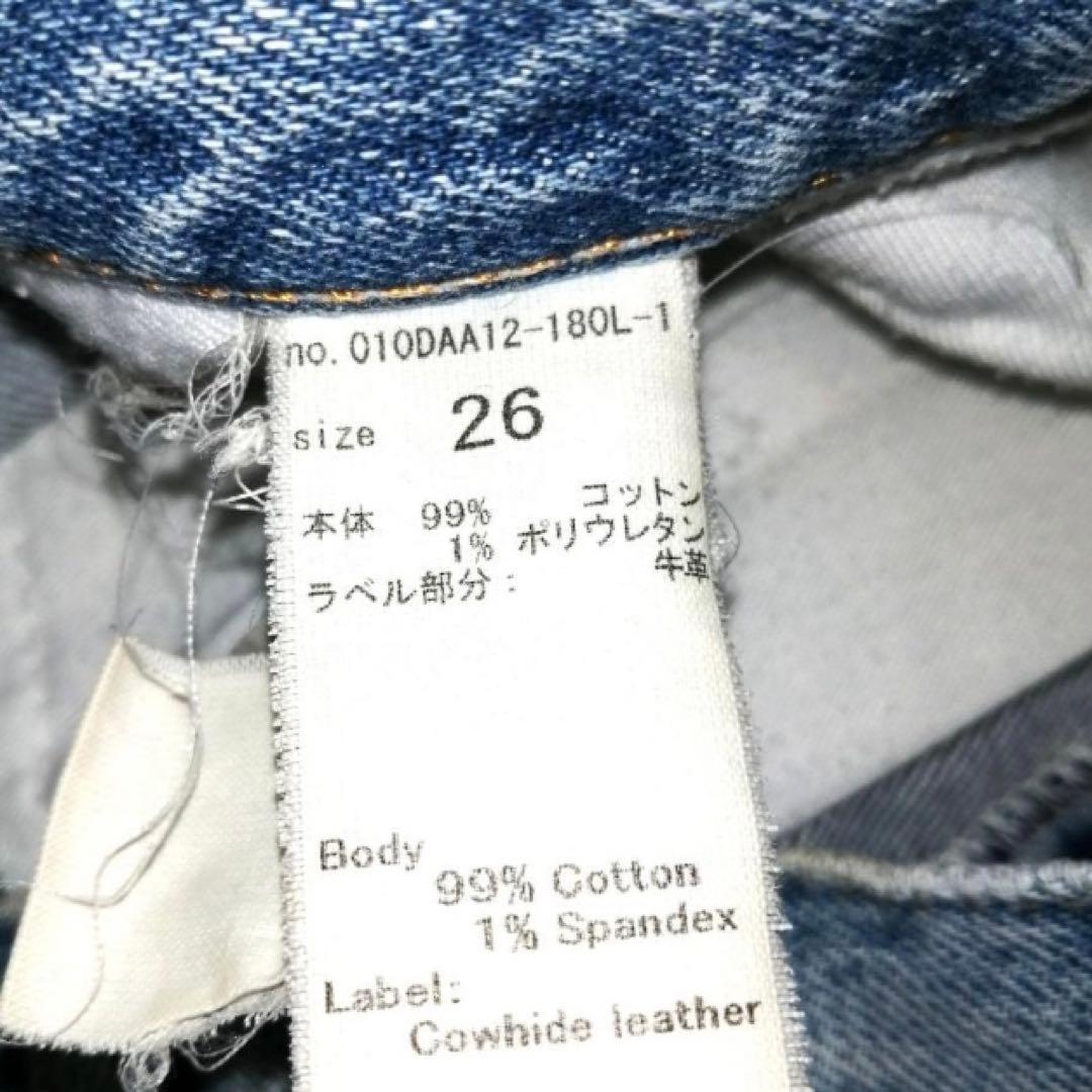 moussy mvs フレア 26ライトブルー