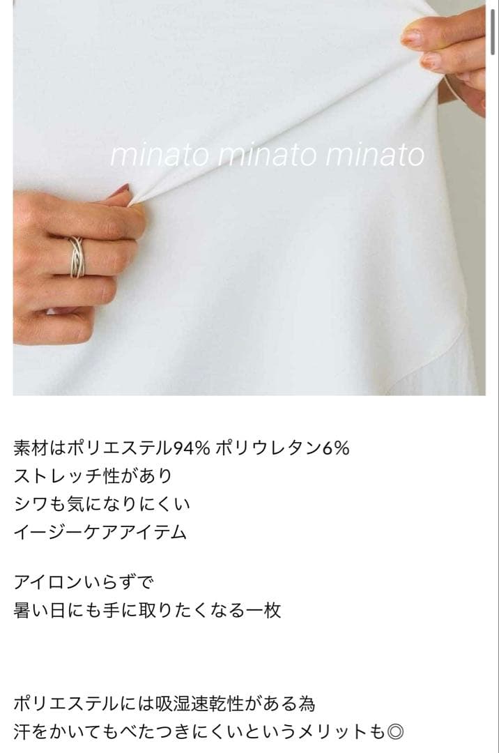 未使用 BEARDSLEY ビアズリー ラウンドヘムＴ