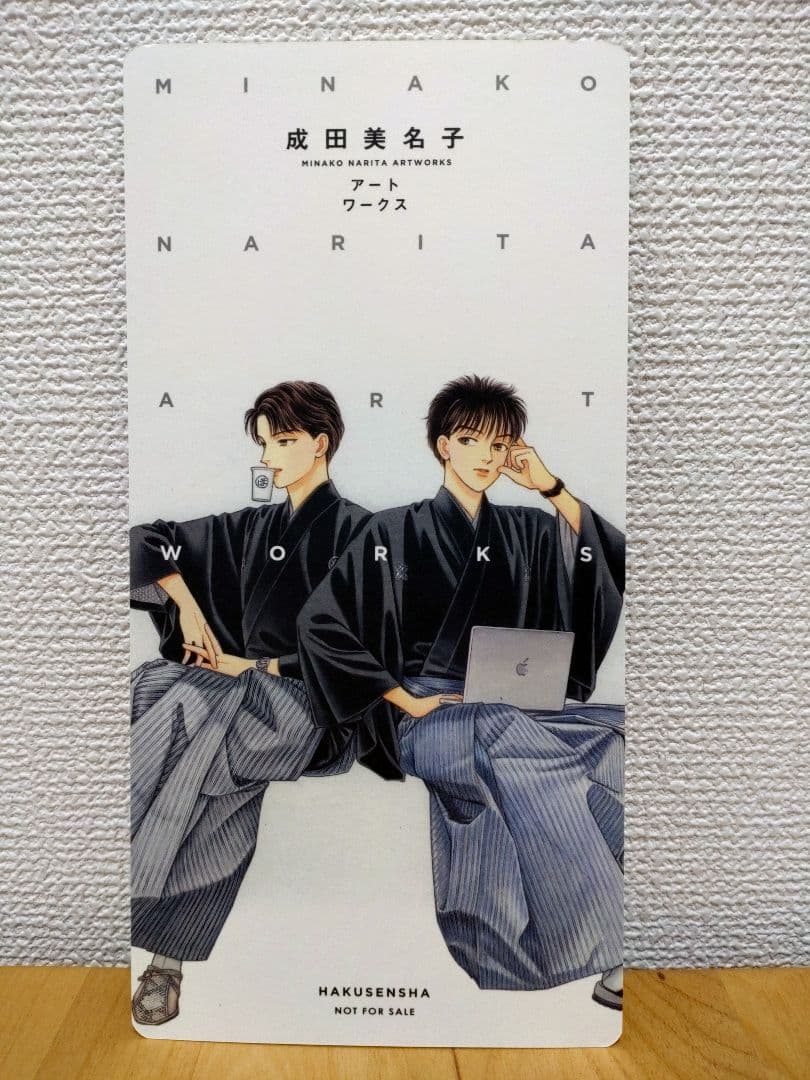 初版　成田美名子 アートワークス 40周年記念