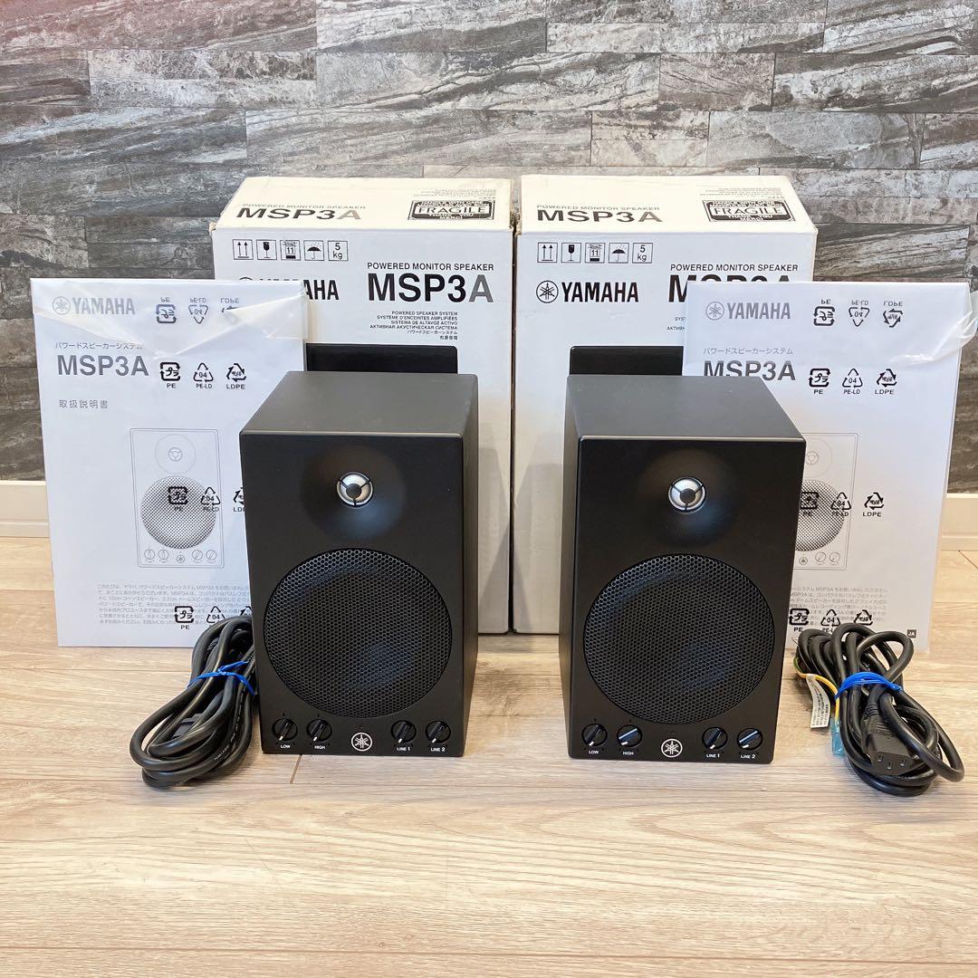 YAMAHA MSP3A パワードモニタースピーカー 1ペア（2台セット）