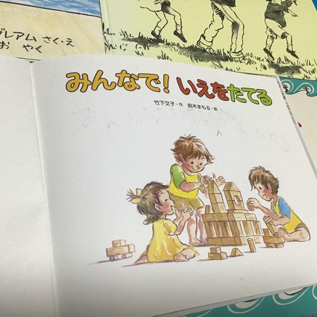 【乗り物絵本多めセット】 バス　新幹線　電車　おしりたんてい など　35冊